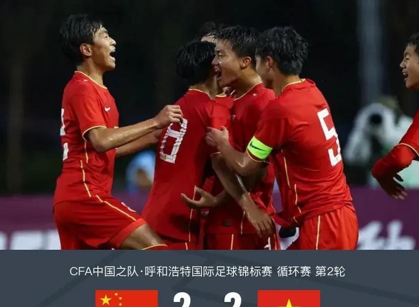 开云体育下载-青岛队逆转山东队，晋级全国足球锦标赛四强