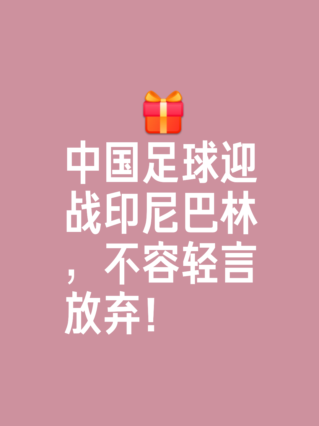一场焦点对决引发球迷热议,胜负悬念难料的简单介绍 一场焦点对决引发球迷热议,胜负悬念难料的简单介绍