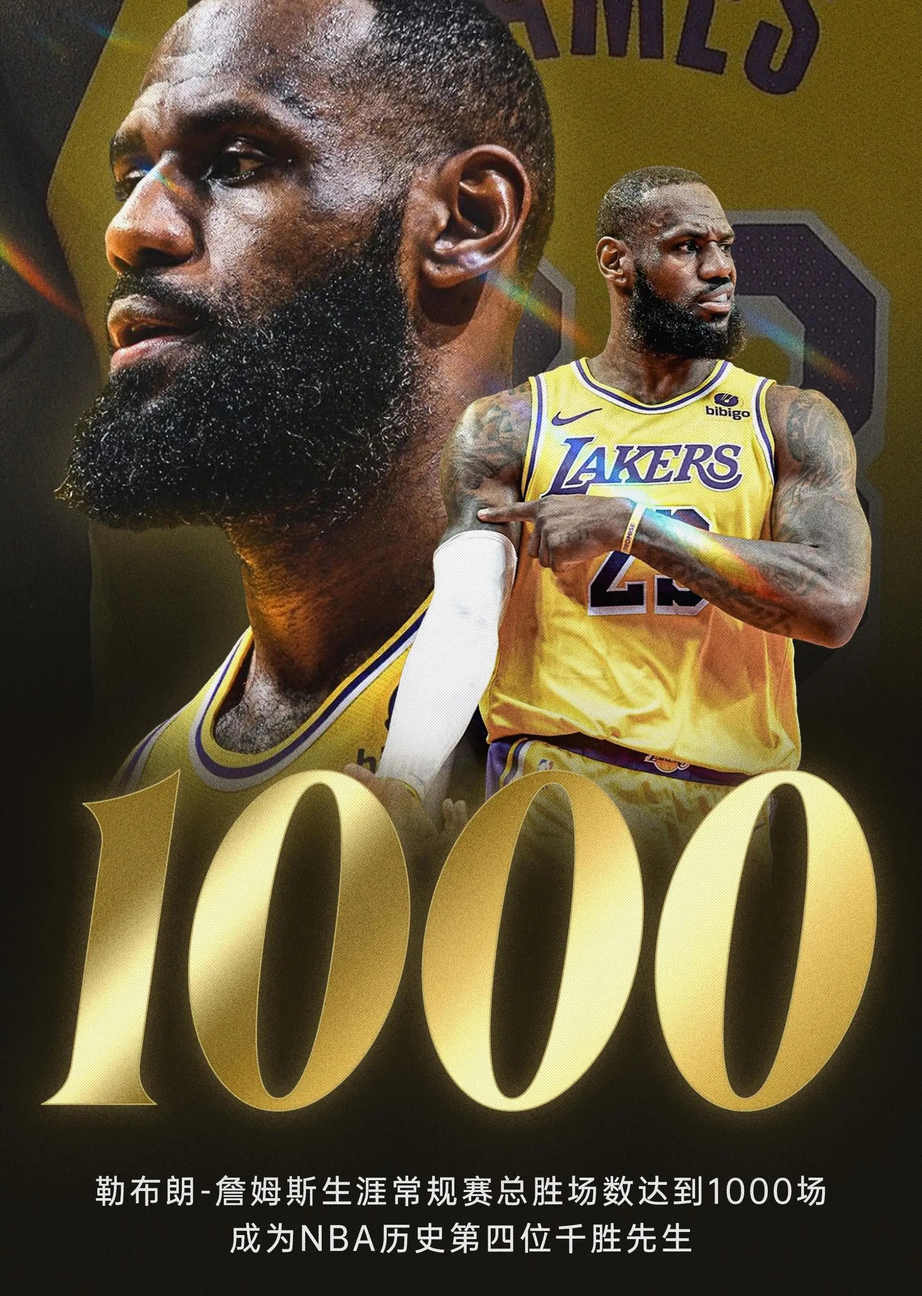 关于詹姆斯连得分,率湖人终结热火的信息 关于詹姆斯连得分,率湖人终结热火的信息