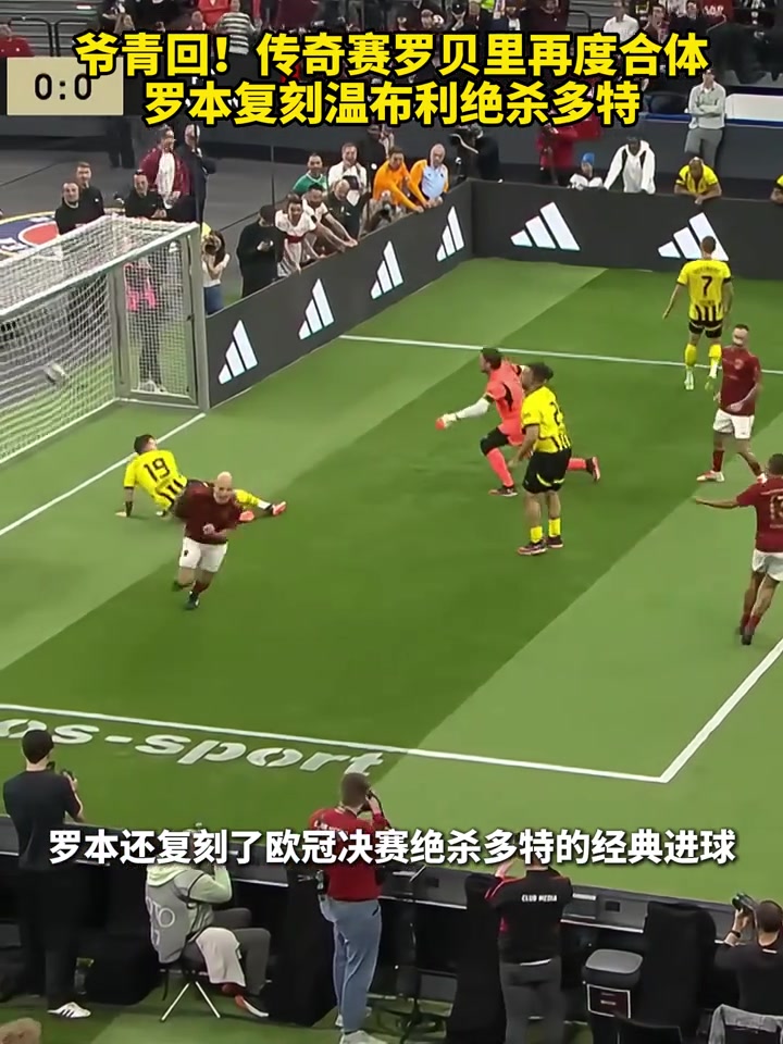 开云下载-包含拜仁慕尼黑旧将再度对决，罗本战多特的词条