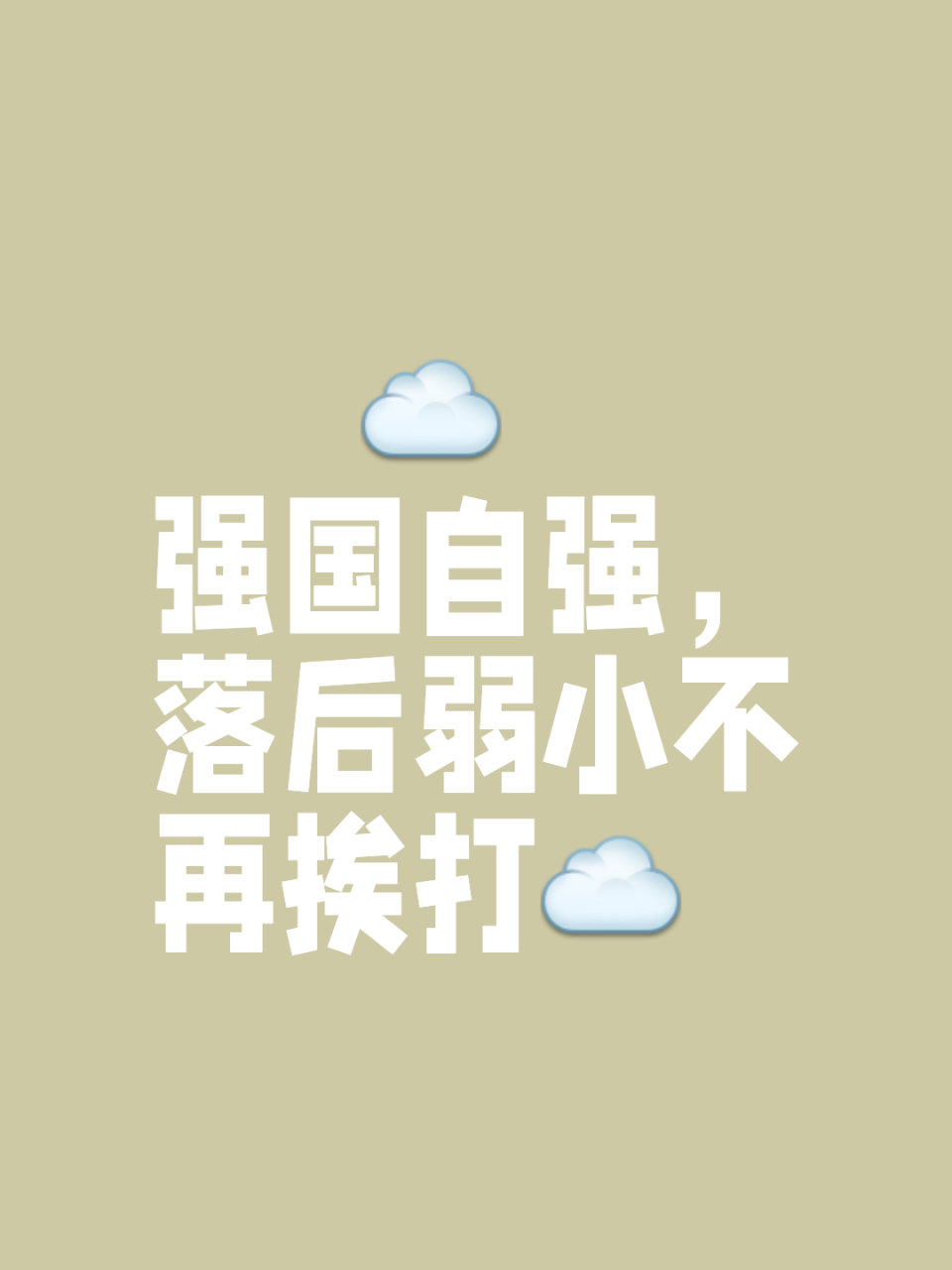 顽强抵抗!落后情况下球队努力反击的简单介绍 顽强抵抗!落后情况下球队努力反击的简单介绍