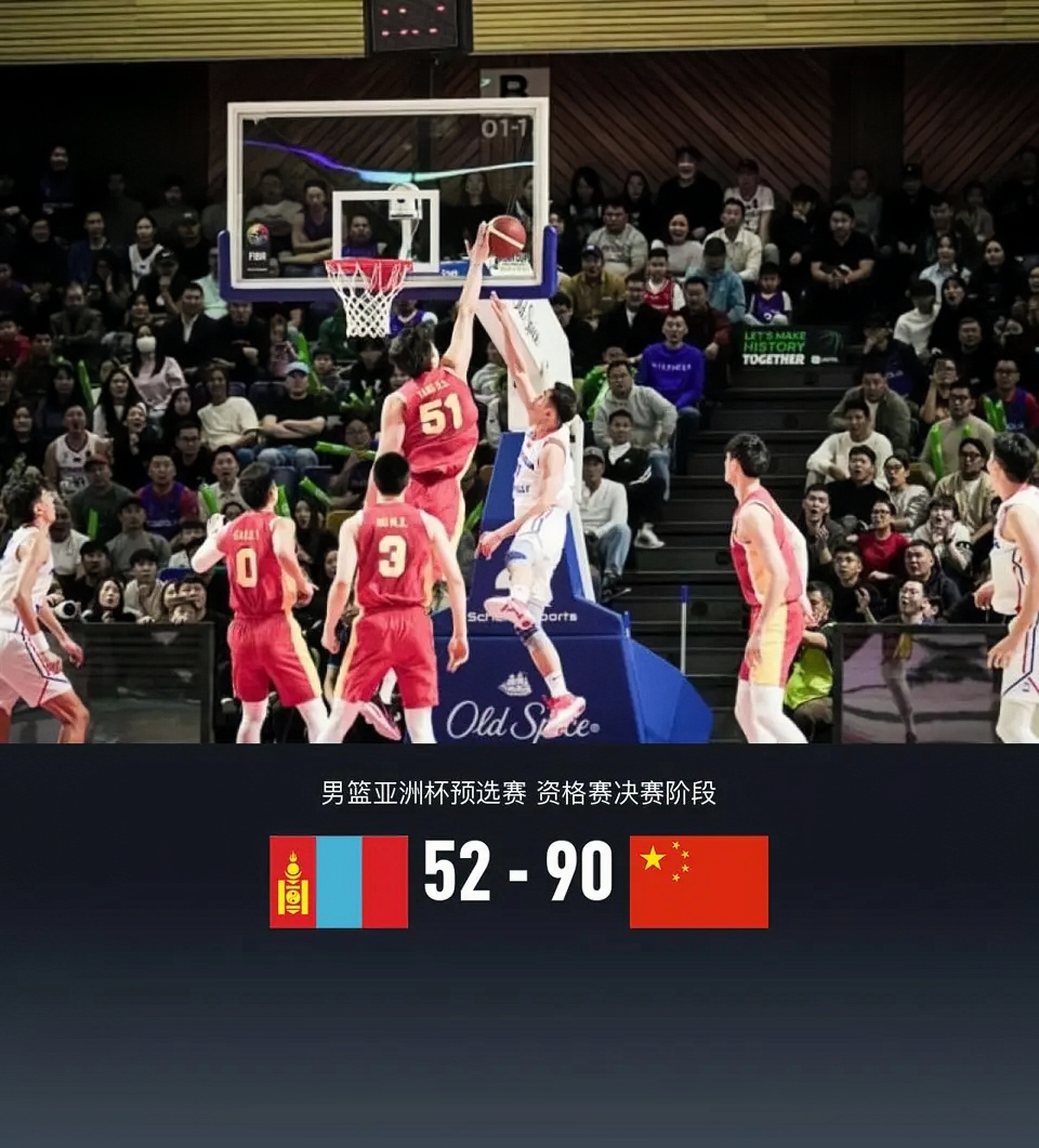 开云体育入口-东亚篮球锦标赛半决赛上演惊险一幕，中国男篮险胜晋级决赛的简单介绍
