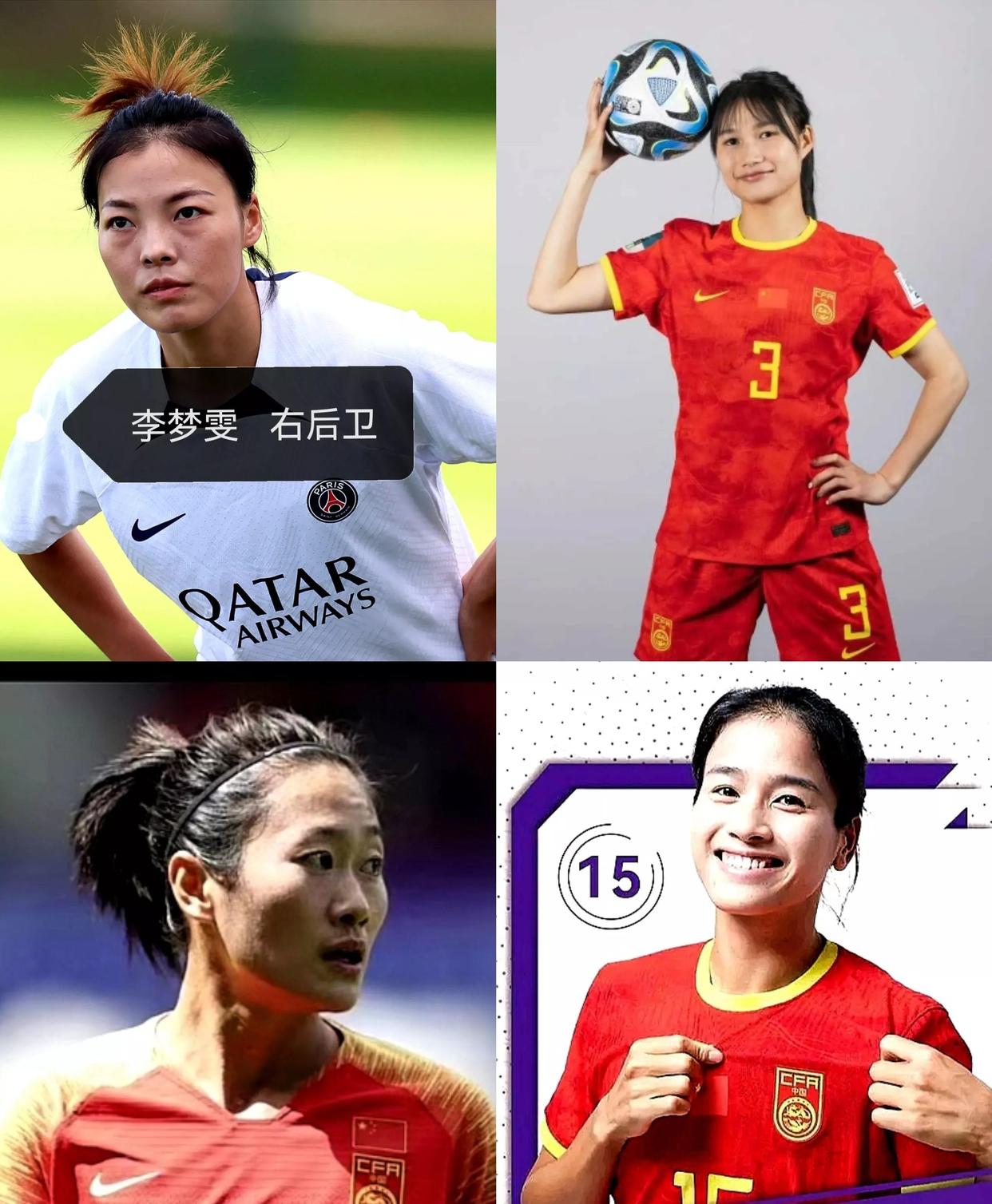 开云体育-志在必得，女足比赛必须警惕的简单介绍