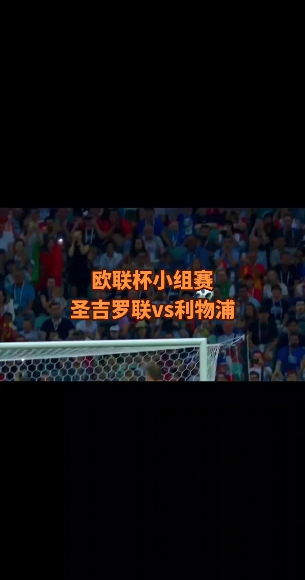 开云下载-利物浦发挥出色，晋级欧联杯半决赛