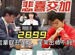 利尔斯豪取三分,打败斯特拉斯堡 利尔斯豪取三分,打败斯特拉斯堡