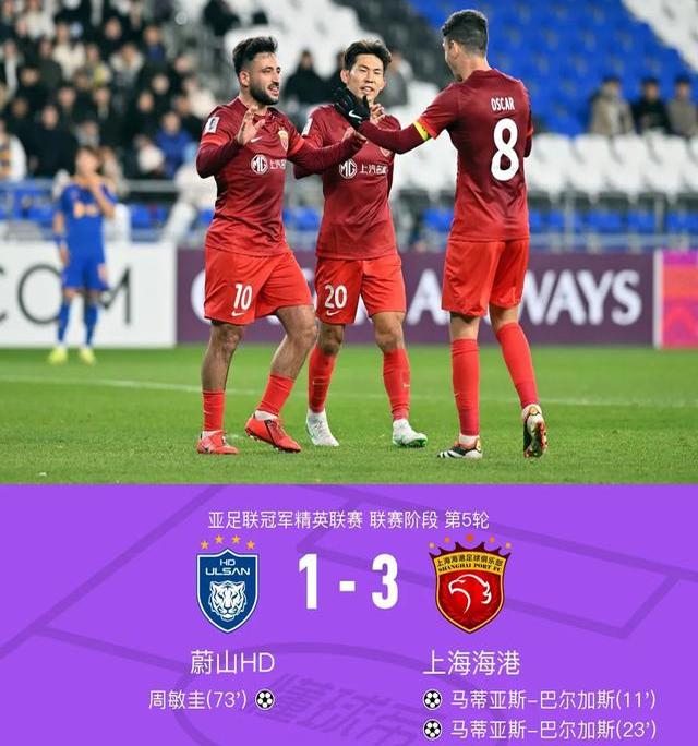 申花客场不敌对手,积分榜下滑的简单介绍 申花客场不敌对手,积分榜下滑的简单介绍