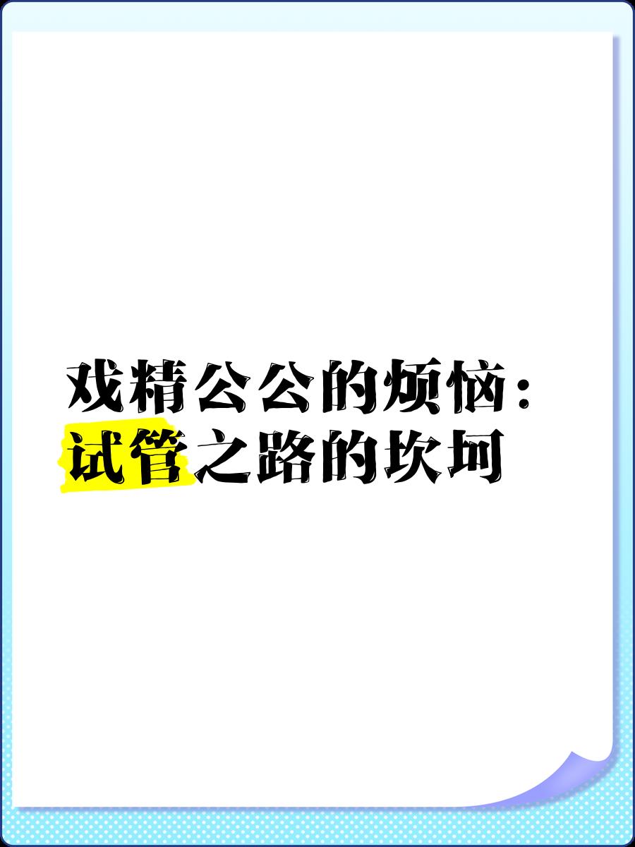 开云体育官网-包含摩纳哥逆转大胜，晋级之路更加坎坷的词条