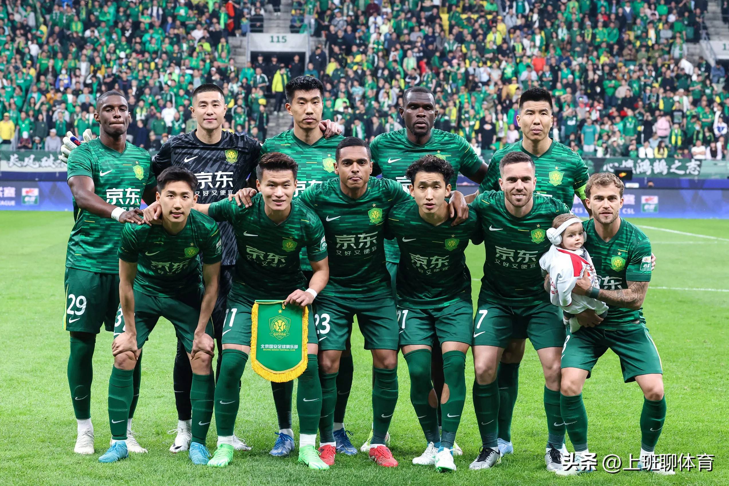 开云体育-包含国安主场失利，积分榜位置下滑的词条