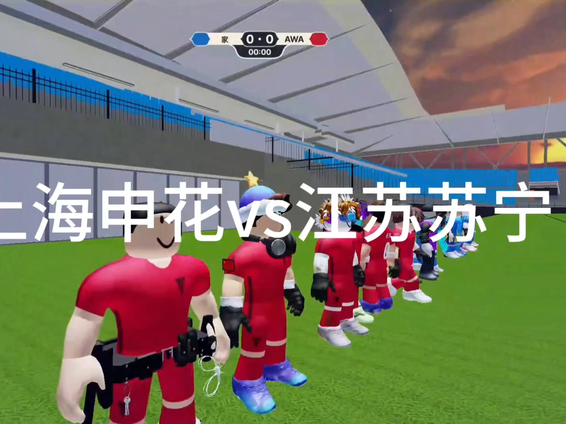 包含实时战况:上海海港击败江苏苏宁,豪取三分的词条 包含实时战况:上海海港击败江苏苏宁,豪取三分的词条