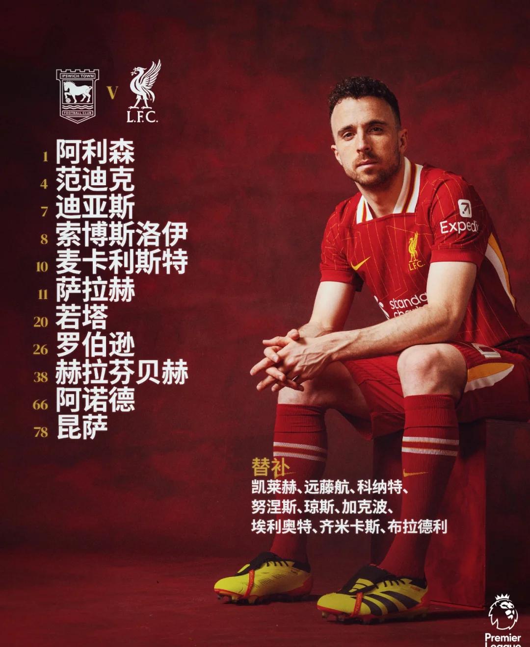 萨拉戈萨客场击败希洪,保持上升势头的简单介绍 萨拉戈萨客场击败希洪,保持上升势头的简单介绍