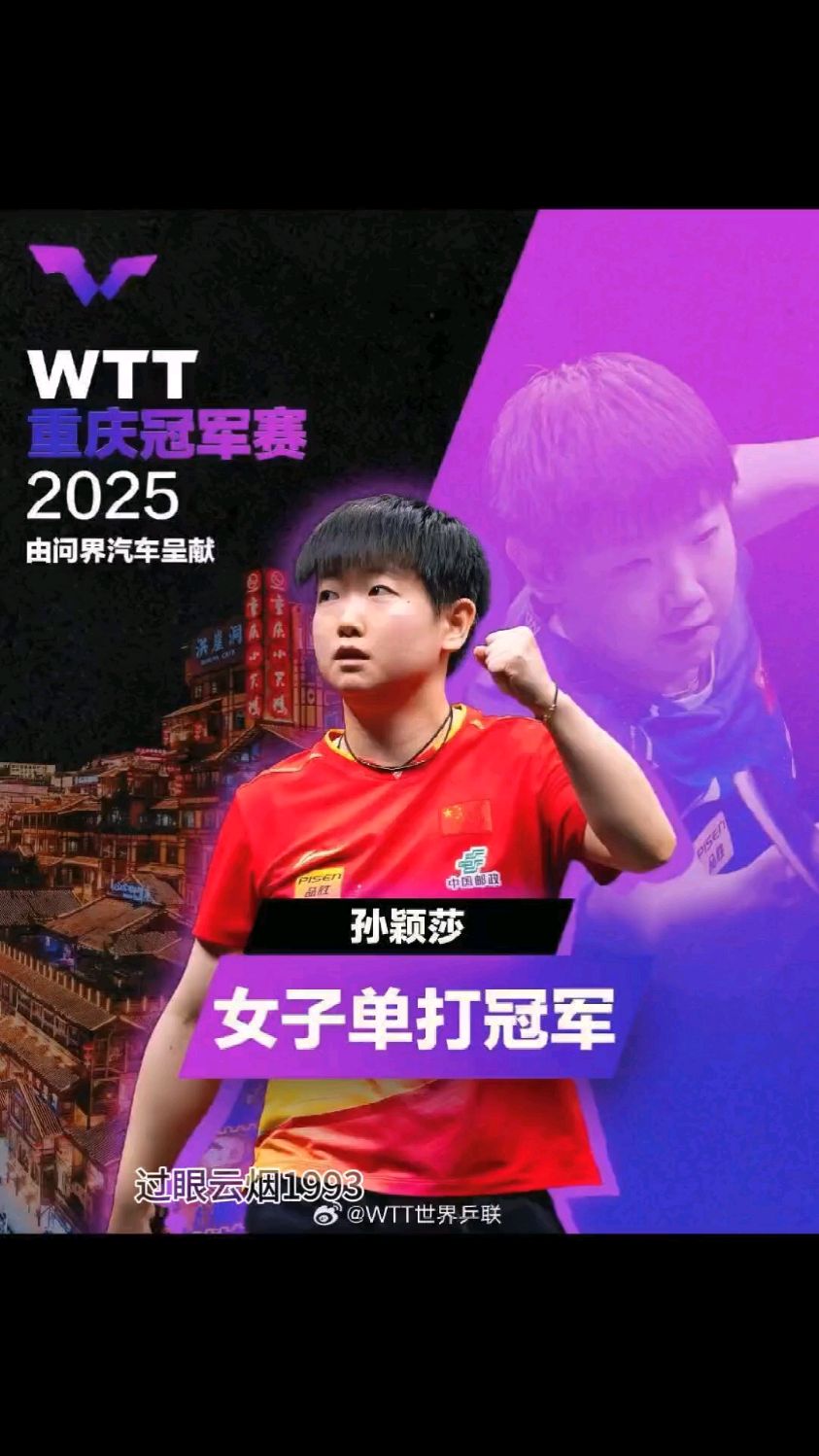 包含胜负之巅:女子足球顶级联赛争夺冠军头衔的词条 包含胜负之巅:女子足球顶级联赛争夺冠军头衔的词条