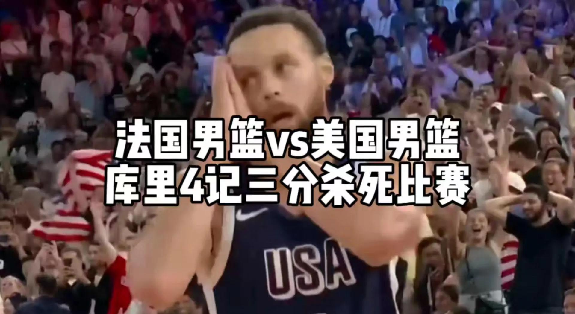 篮球赛场上的绝杀一幕震撼全场,球员激动落泪 篮球赛场上的绝杀一幕震撼全场,球员激动落泪