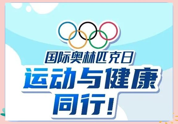 全球体育盛事助力都市经济发展