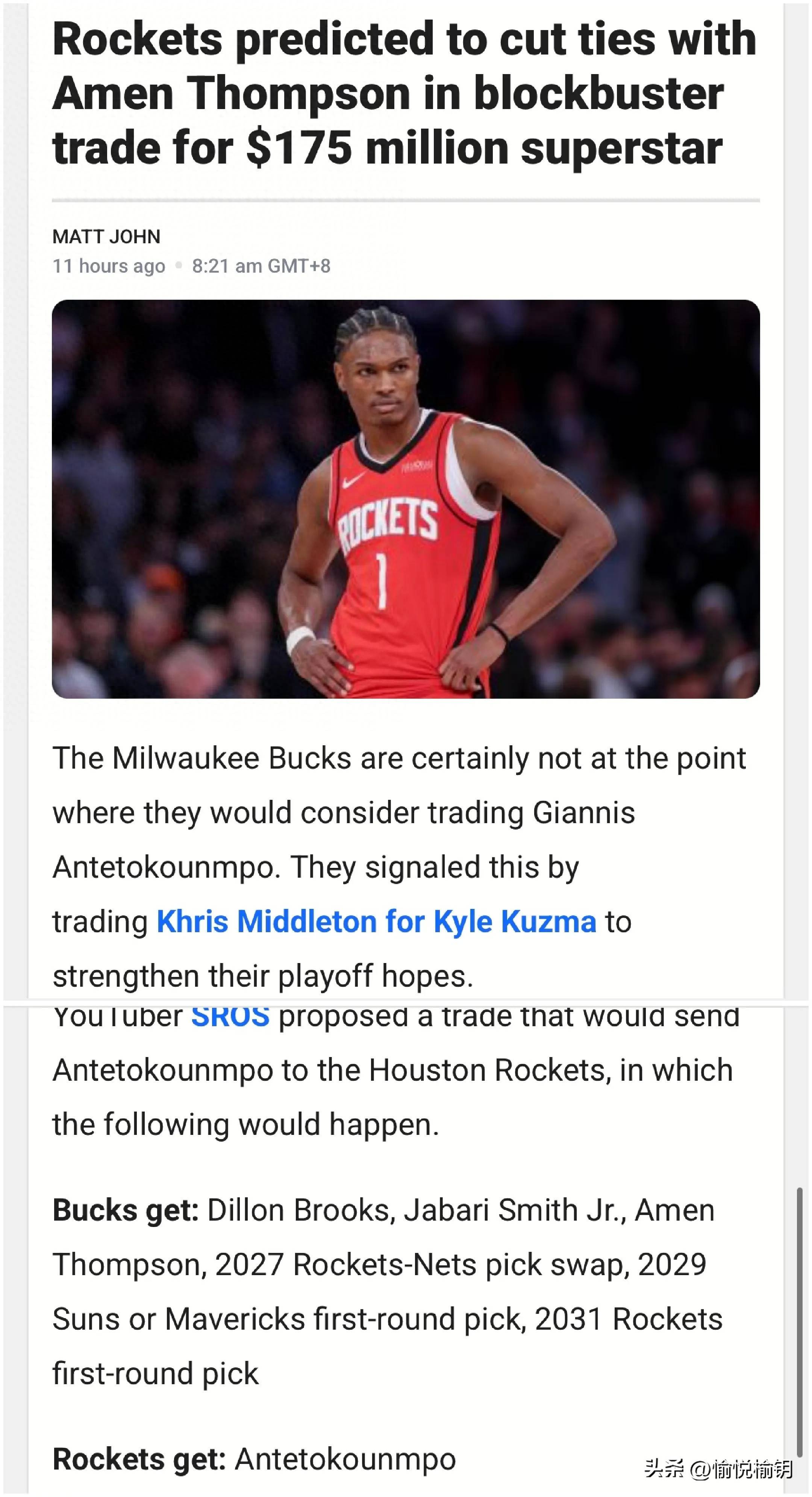 开云体育官方网站-关于雄鹿球星接受媒体采访，表示对新赛季充满信心的信息