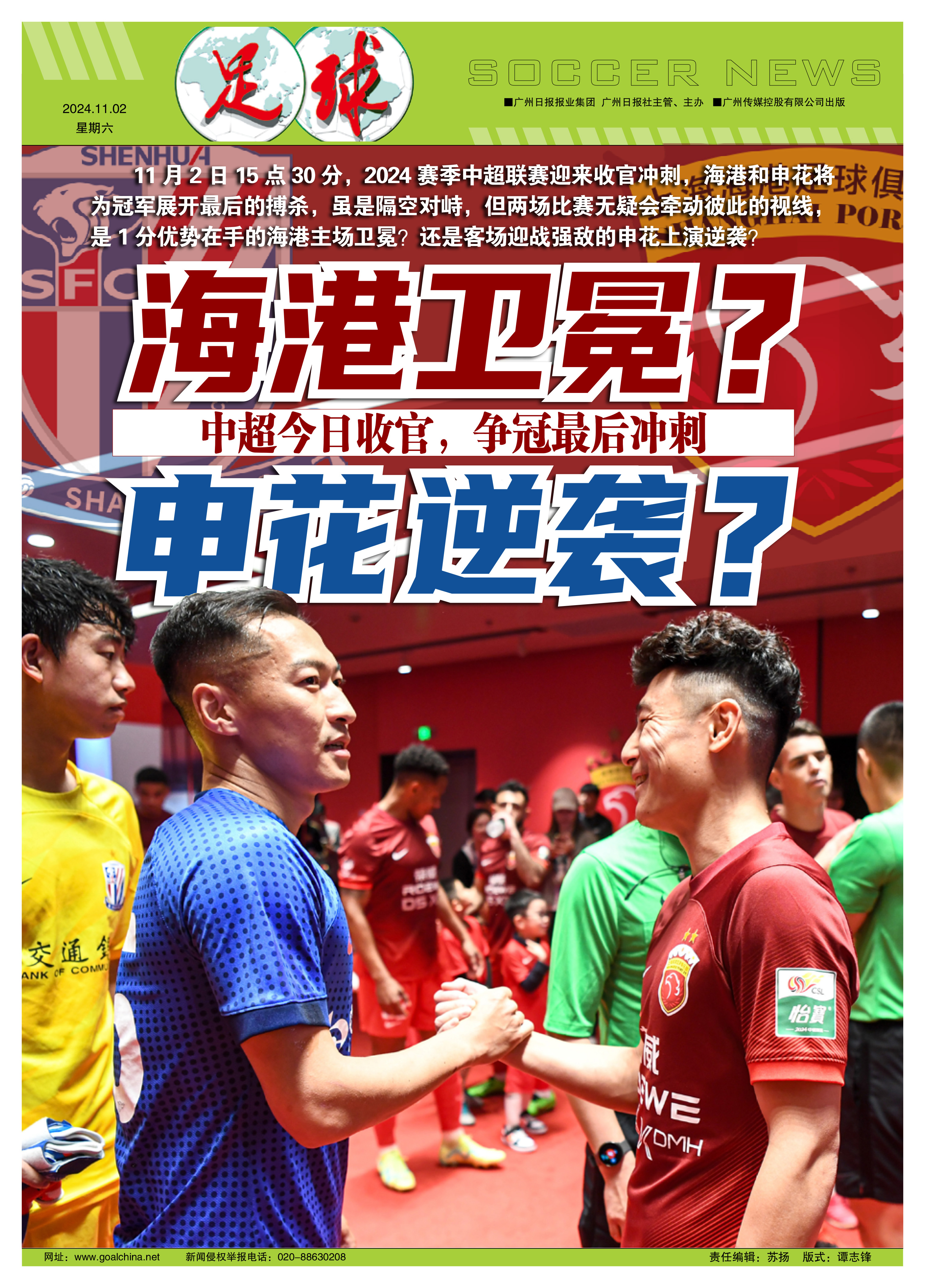 开云体育-国际足球盛事再度掀起热潮