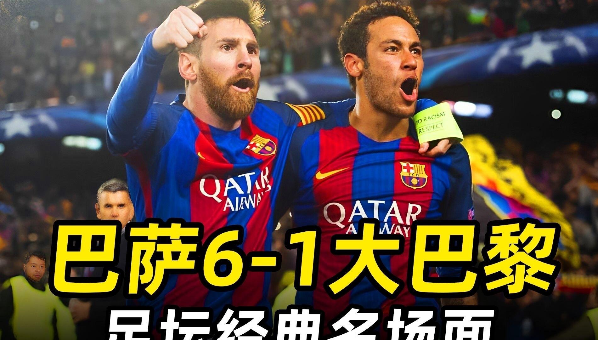 开云APP-罗马战胜劲敌，成功跻身欧冠半决赛