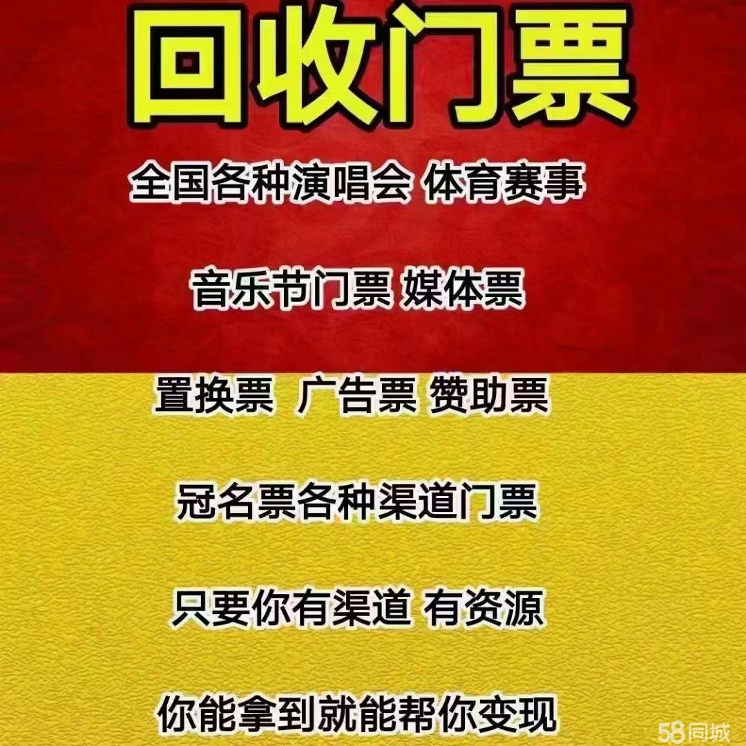 关于篮球赛事的票务火爆，球场座无虚席的信息