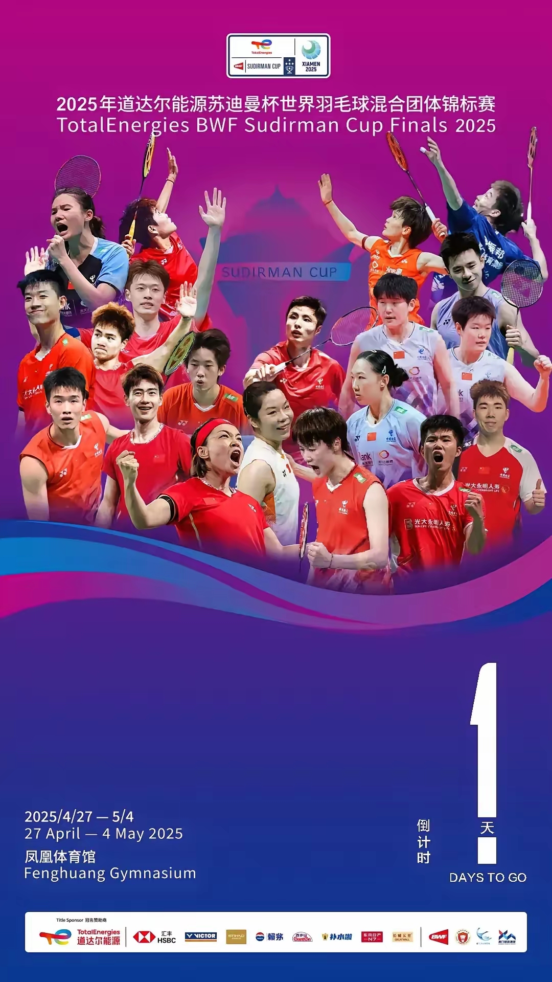 开云APP-泰国队大胜土耳其，实现两连胜