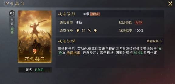 开云体育在线-格雷高士客场逆袭，创造翻盘奇迹