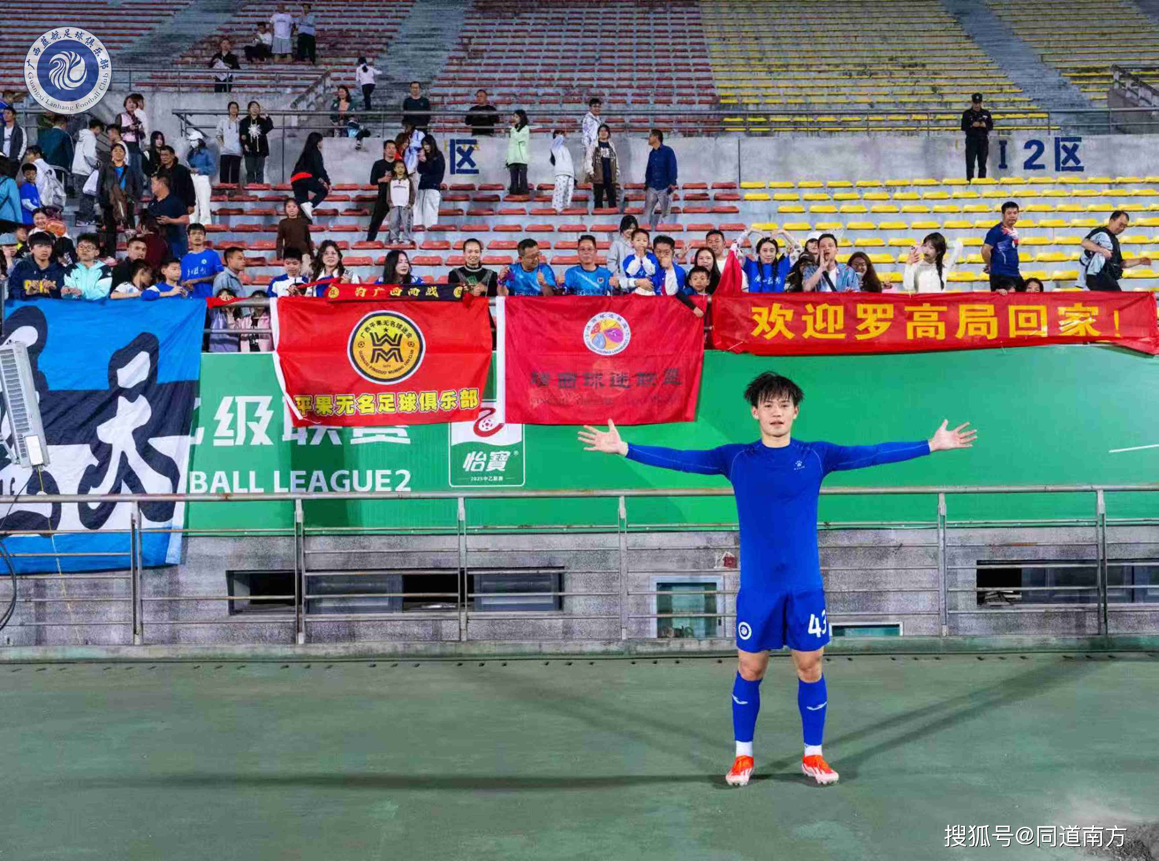 开云体育在线-男子足球联赛再次点燃热情，球迷热情高涨的简单介绍