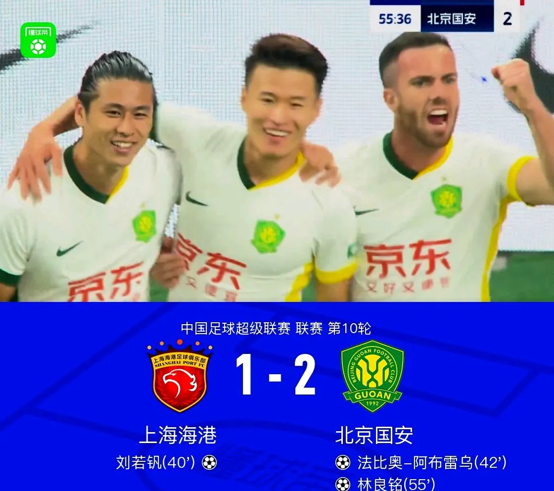 开云体育APP下载-恒大客场逼平申花，与国安之间积分差距不断缩小的简单介绍