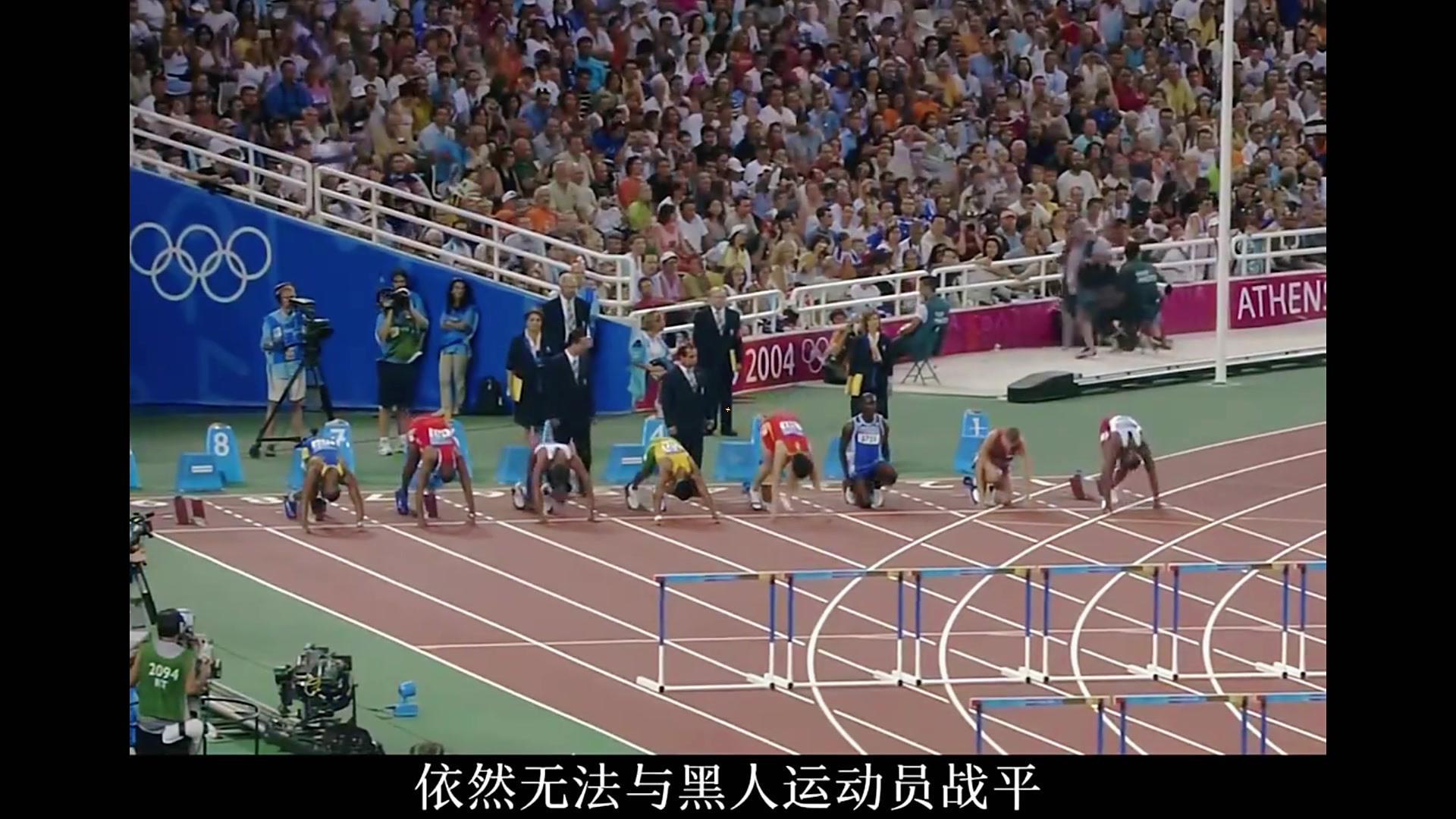 爱沙尼亚选手打破田径赛场记录 爱沙尼亚选手打破田径赛场记录