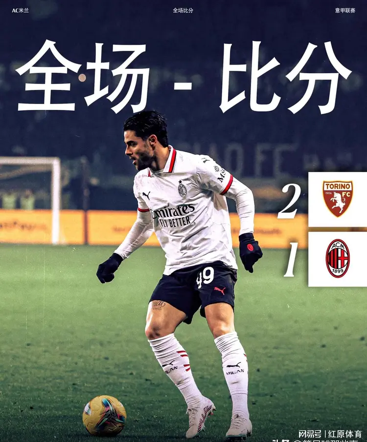 开云下载-帕尔马轻取对手，实力出击保持不败战绩