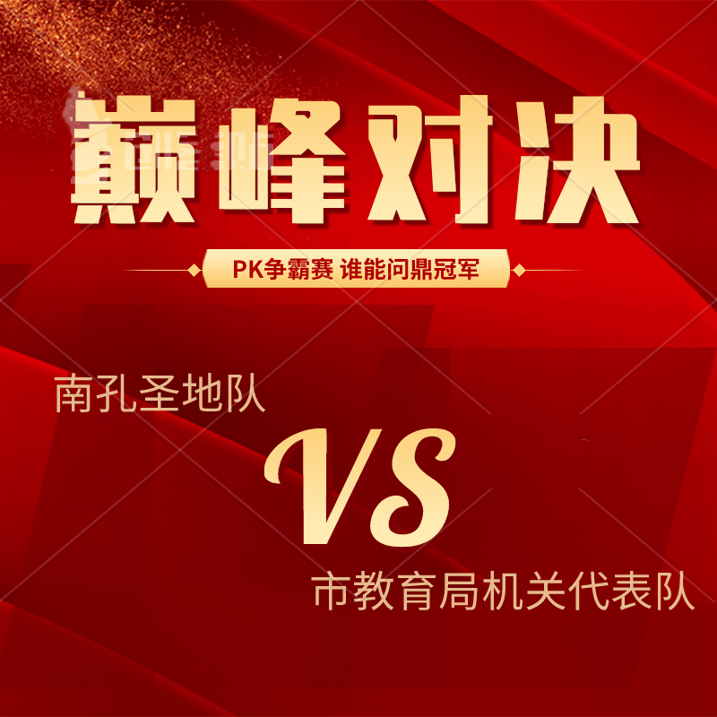 开云体育下载-包含万众瞩目！球场擂台逐鹿，决出胜者的词条