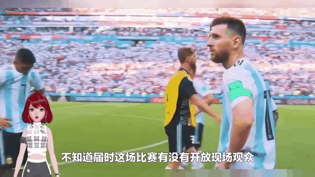 开云平台-梅西在迪拜的比赛中落败