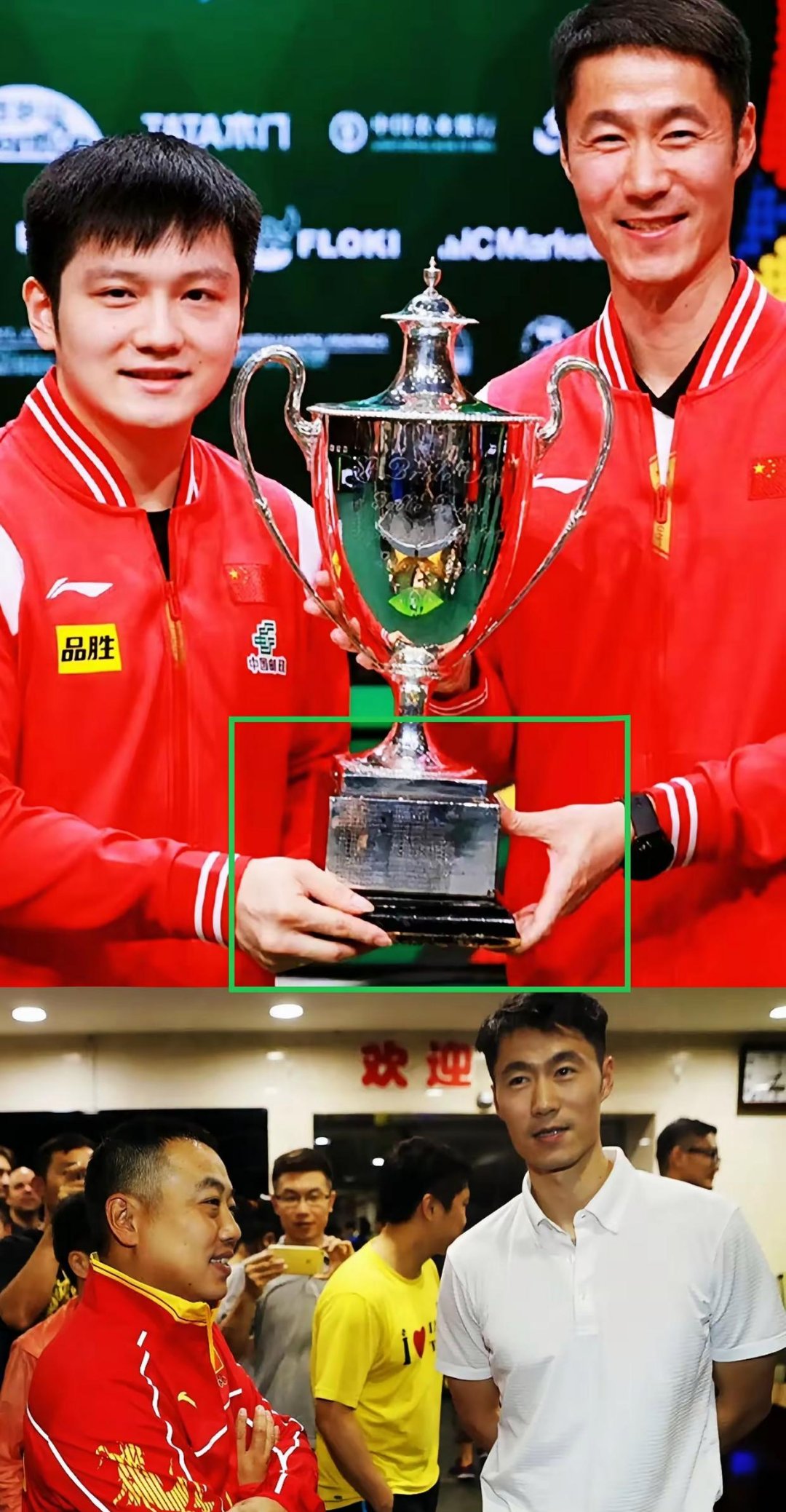 F1赛车明星刘国梁将破纪录的简单介绍