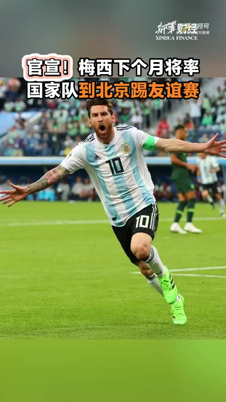 包含国家队在北京夺冠引热议的词条