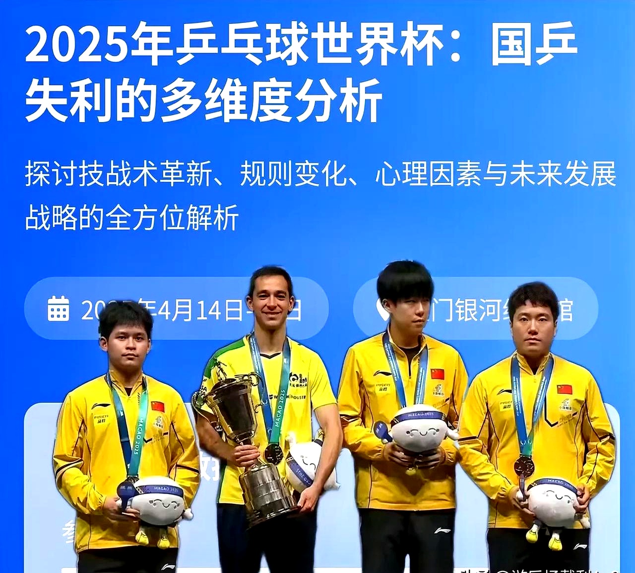 开云体育在线-包含刘国梁在巴西的比赛中转会的词条