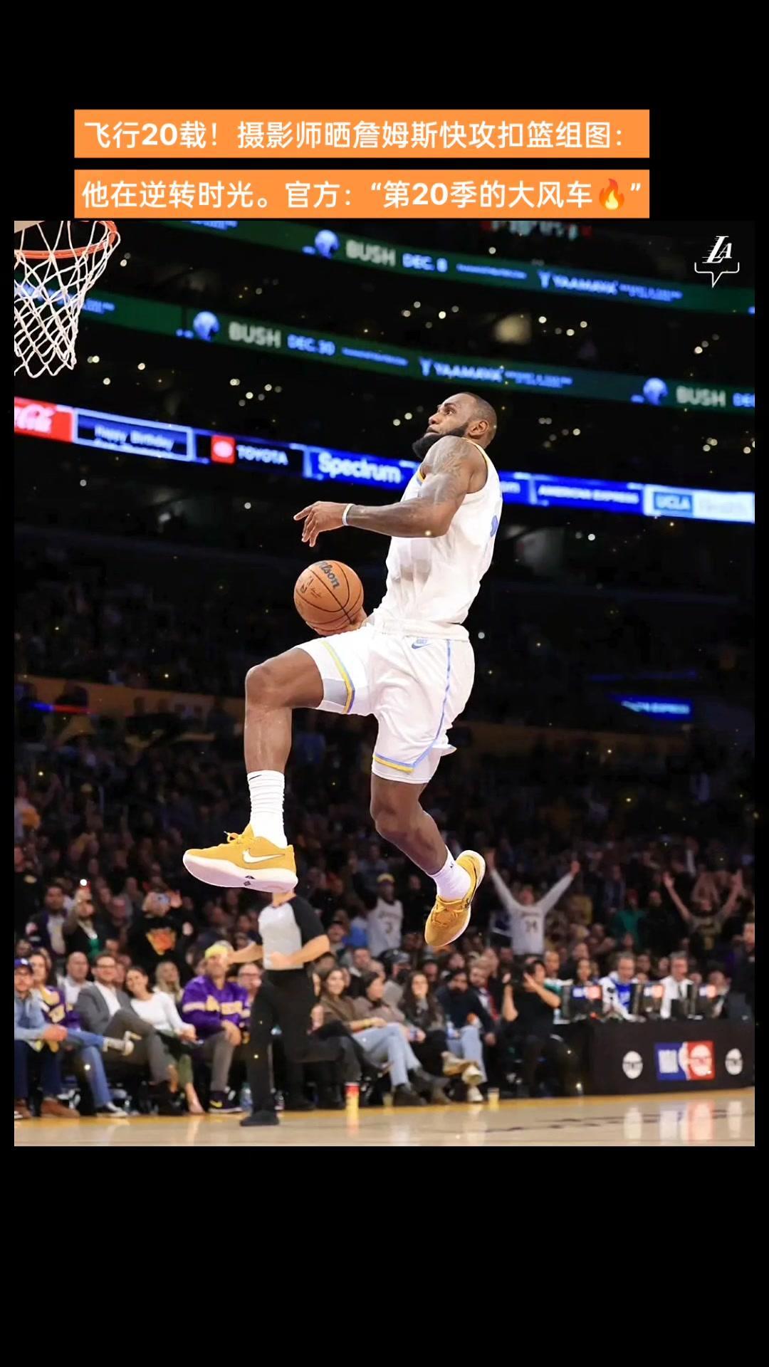 包含马拉松明星詹姆斯将逆转的词条