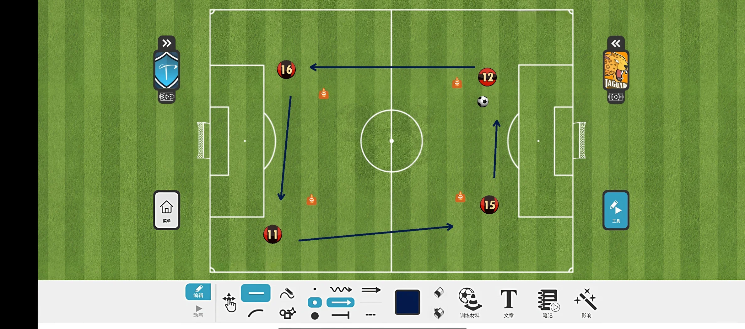 开云APP-足球比赛中的战术布局成为焦点