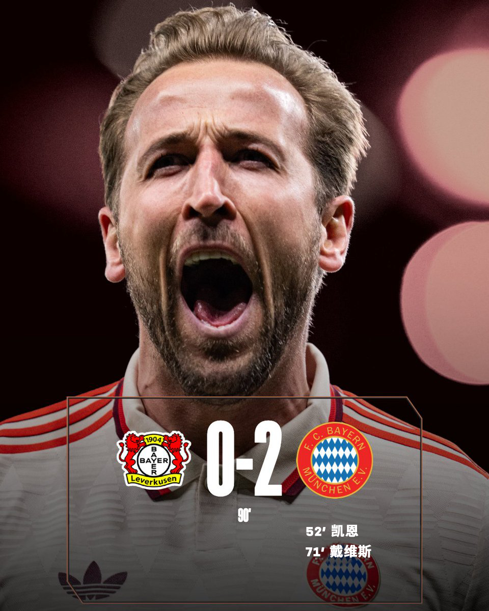 开云官网-包含勒沃库森客场战胜对手，继续德甲争冠霸主之路的词条