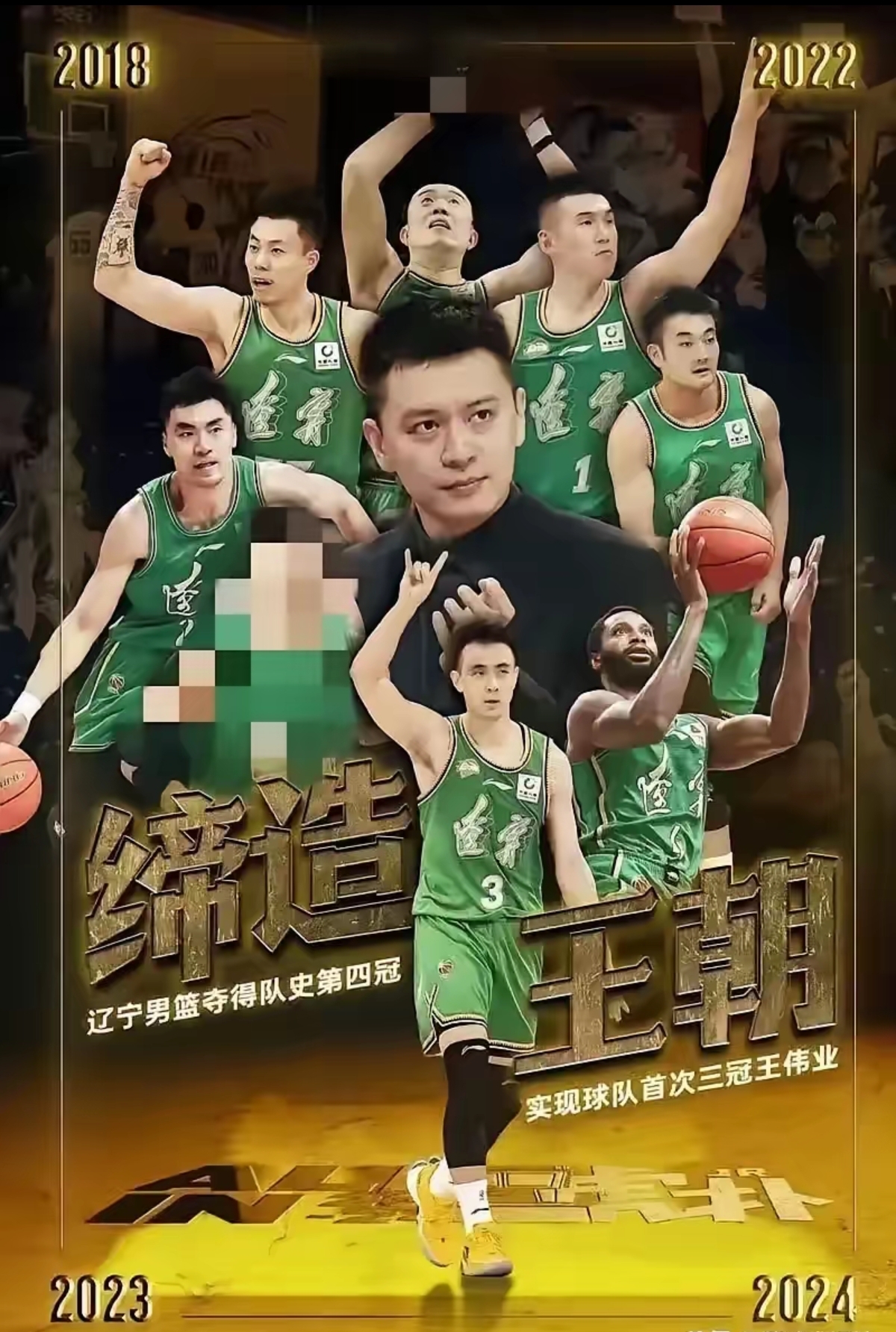 辽宁男足球队实现大逆转,取得胜利 辽宁男足球队实现大逆转,取得胜利