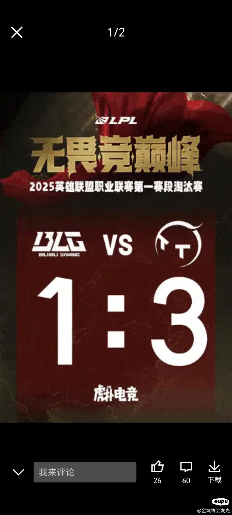 开云平台-大胜反弹，球队摆脱连败困境的简单介绍