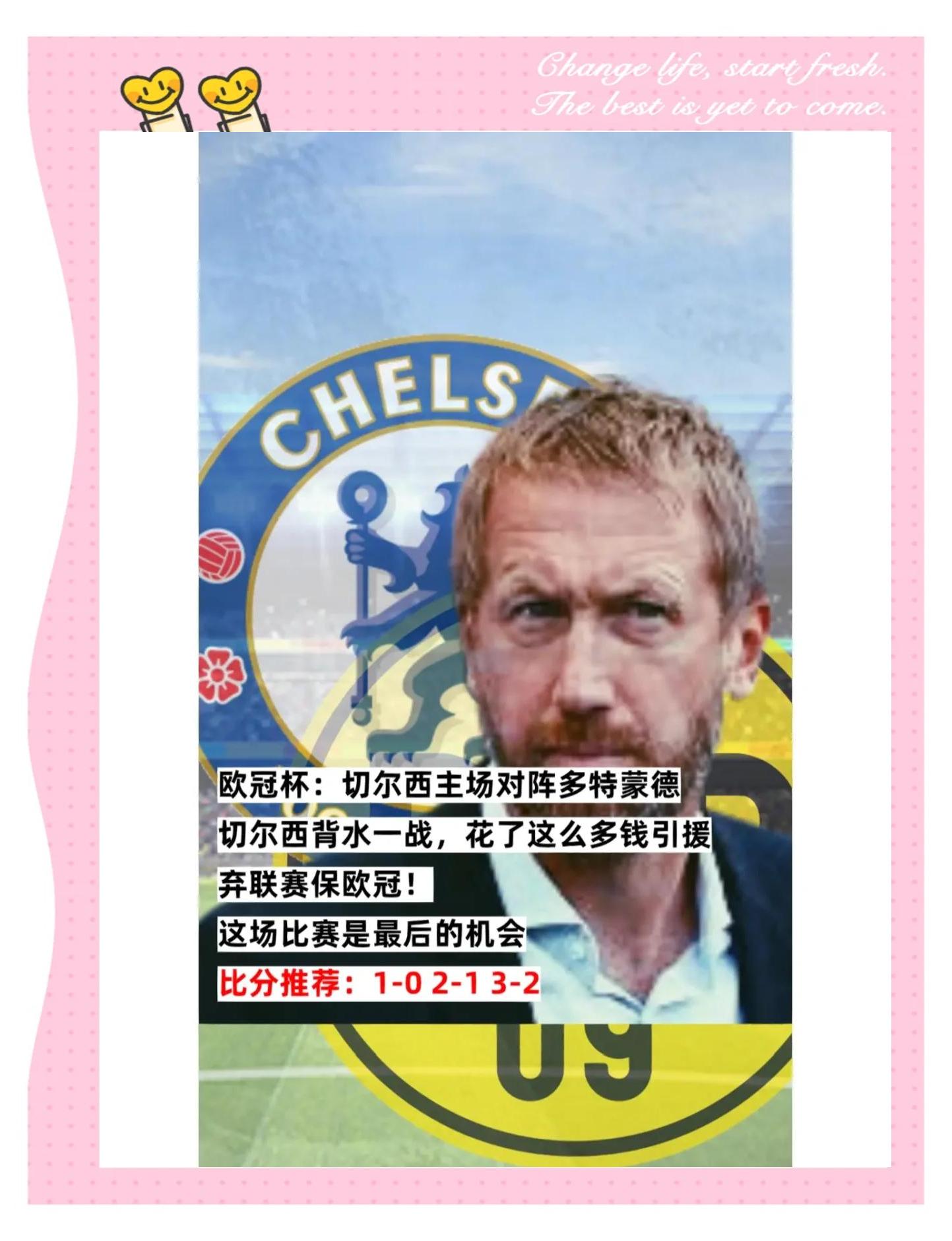 实时更新:切尔西神奇逆袭,闯入欧冠半决赛 实时更新:切尔西神奇逆袭,闯入欧冠半决赛