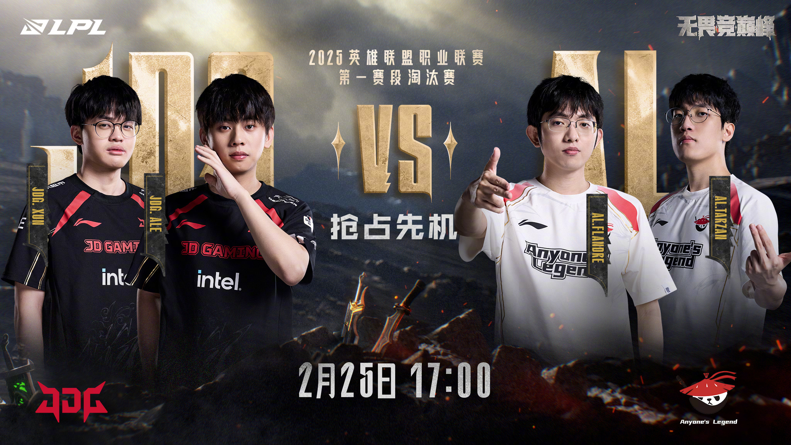 开云体育app-GEN翻盘JDG，Caps成为全场焦点全球总决赛3:1（上海）