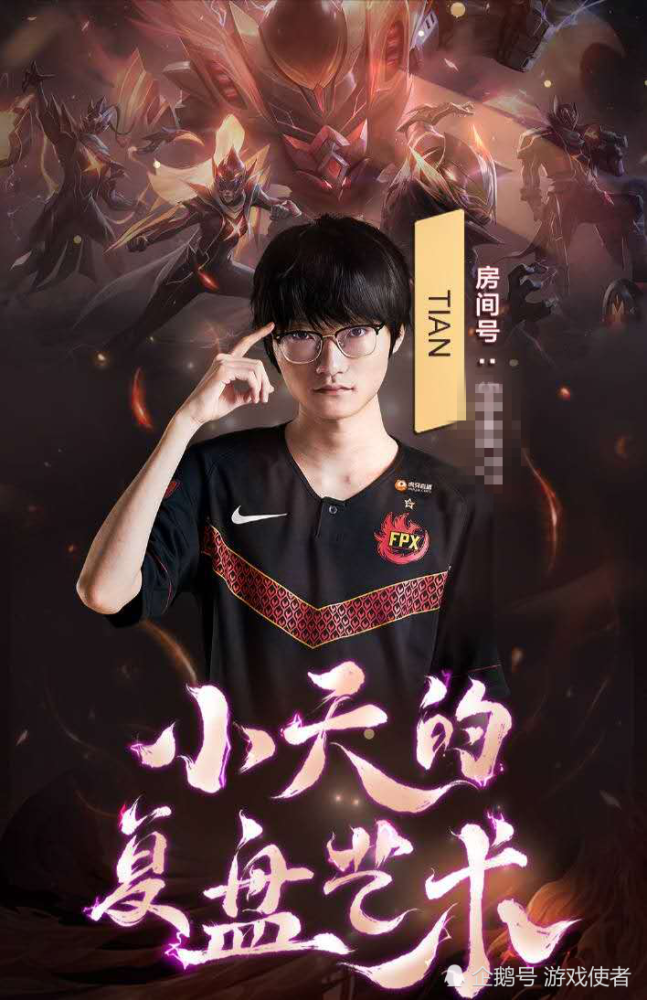 FPX横扫NS,Faker开启传奇时刻八强赛3:2(成都) FPX横扫NS,Faker开启传奇时刻八强赛3:2(成都)