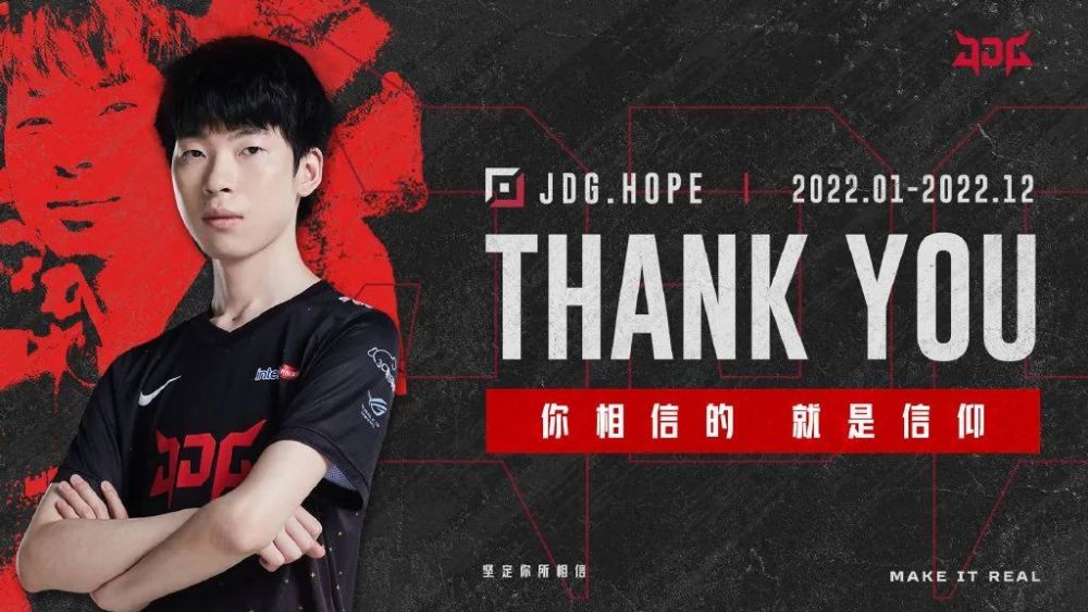 开云平台-JDG横扫DRX，Deft打出惊人五杀全球总决赛2:1（釜山）