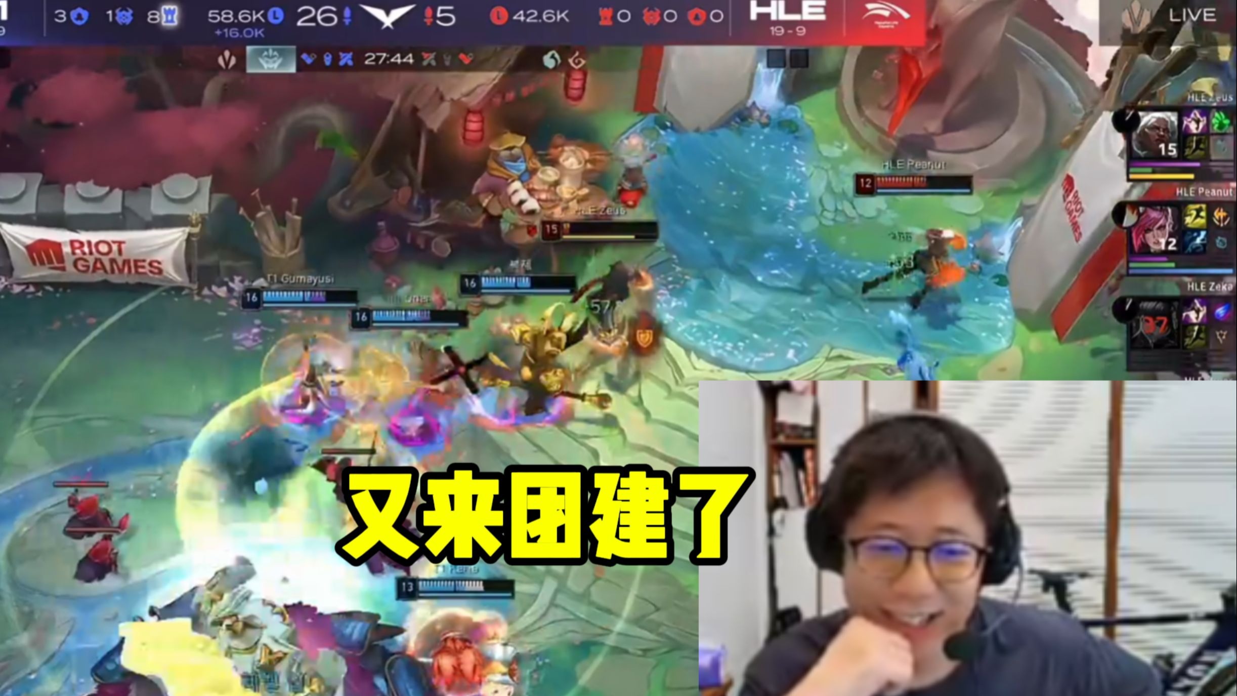 开云体育下载-LGD横扫HLE，Zeus打出惊人五杀全球总决赛3:0（釜山）