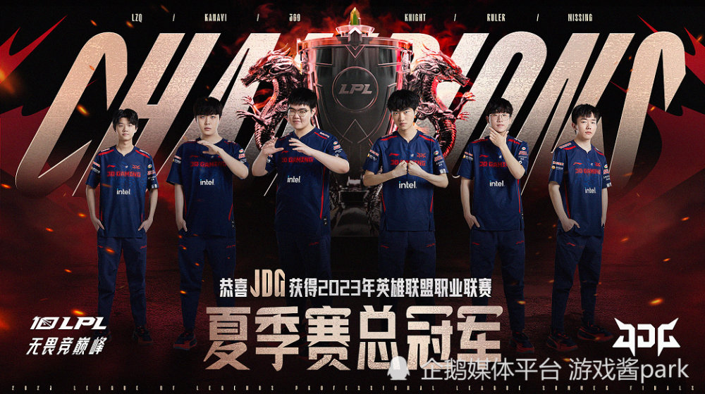 IG横扫JDG,Knight操刀奇招英雄翻盘成都决赛之夜3:1(广州) IG横扫JDG,Knight操刀奇招英雄翻盘成都决赛之夜3:1(广州)