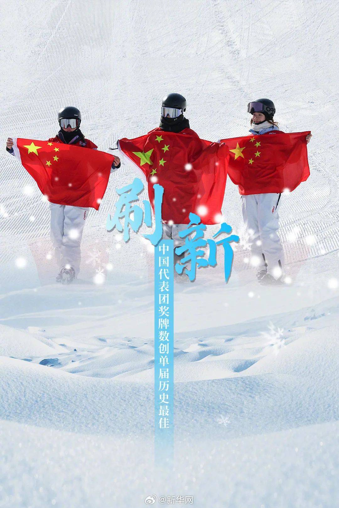 开云体育平台APP-包含体育强国展现实力，接连摘金的词条