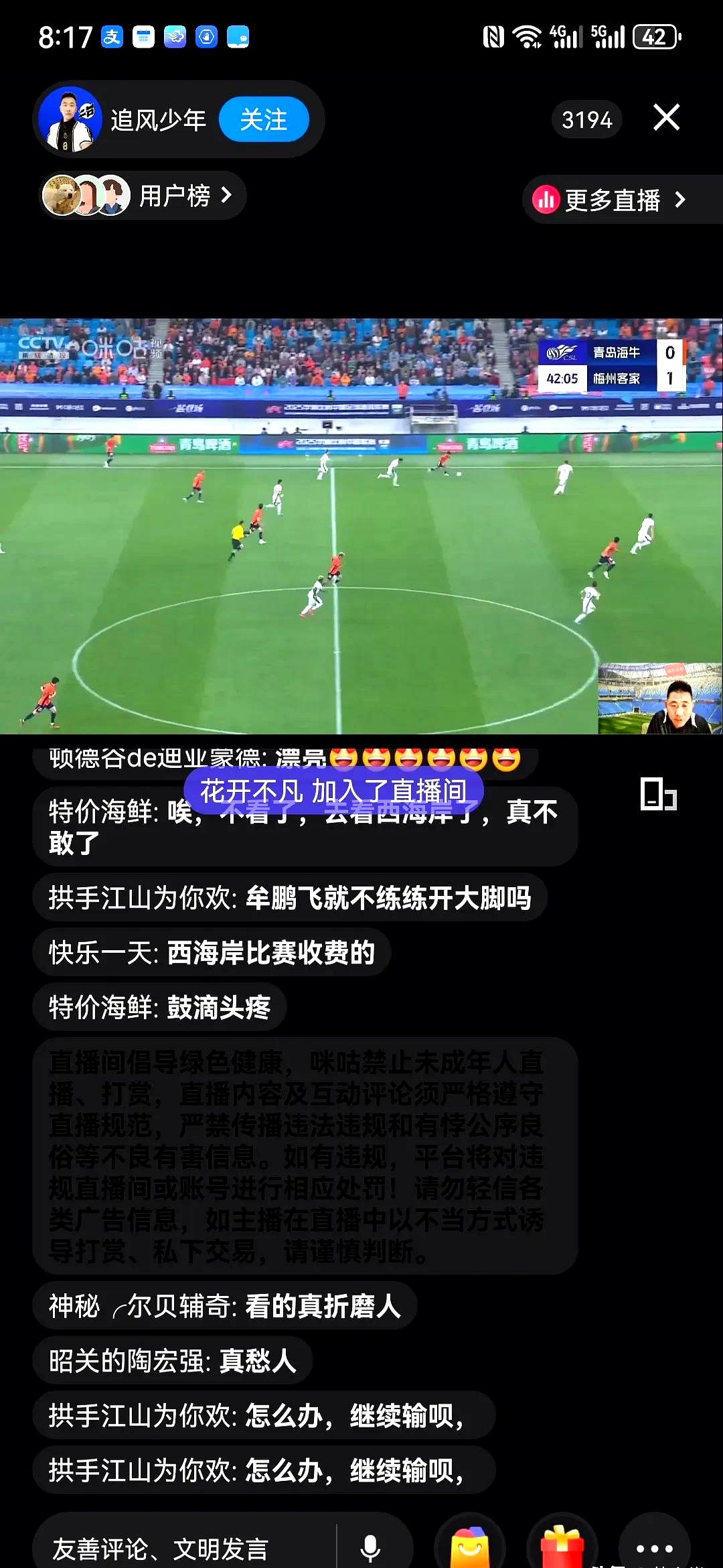 关于重要新闻:跳出足球圈的焦点事件的信息 关于重要新闻:跳出足球圈的焦点事件的信息